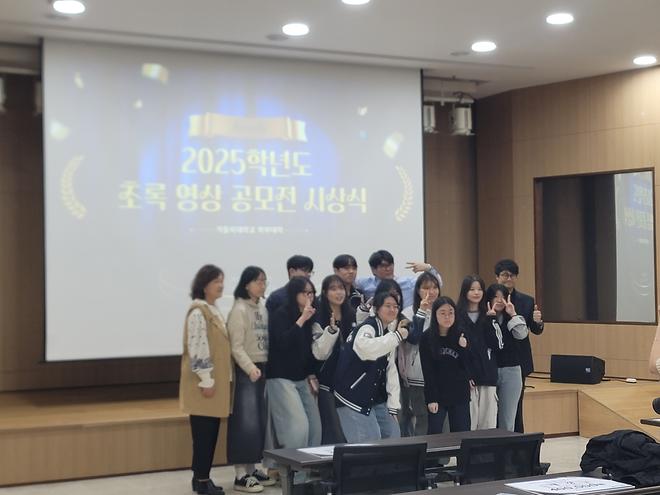 2025학년도 학부대학 초록 영상 공모전