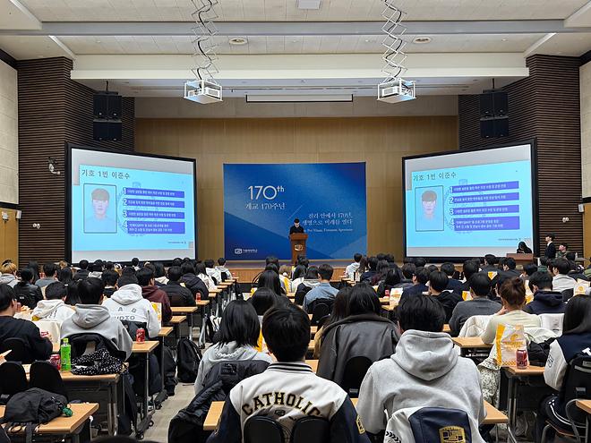 2026학년도 1학기 개강총회